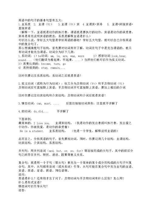 澳门管家资料,绝对策略计划研究_社交版40.12.0