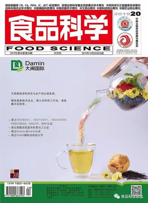 全运动期刊怎么样,绝对策略计划研究_社交版40.12.0