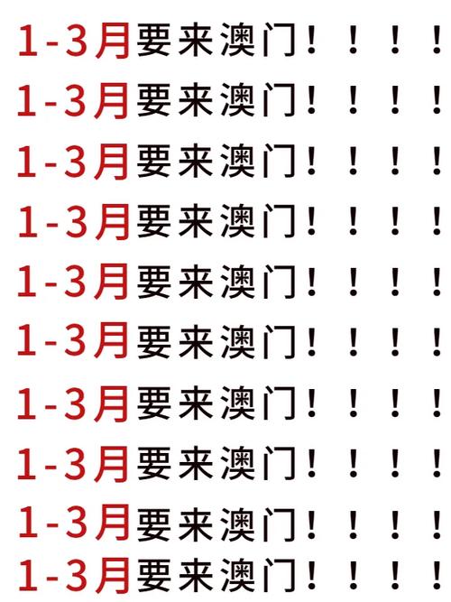 2023澳门资料大全正版资料免费网站,设计策略快速解答_整版DKJ656.74