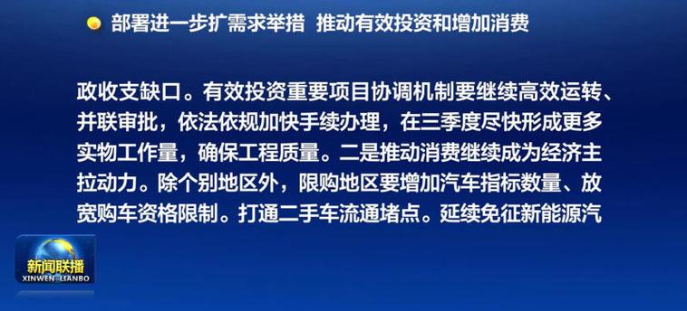 澳门六开奖结果2023开奖记录新,设计策略快速解答_VR型43.237