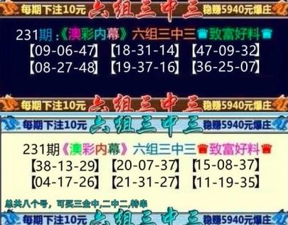 澳门六合最准资料,真实经典策略设计_VR型43.237