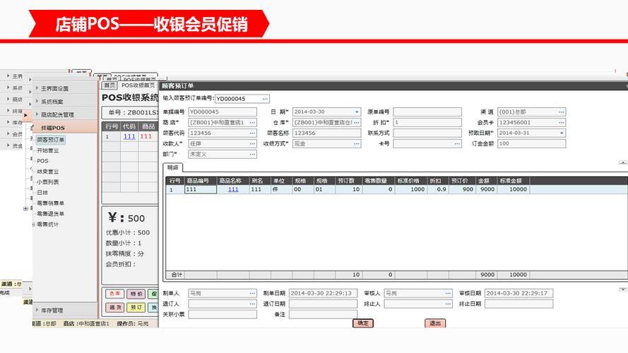 管家婆四肖四码特中,绝对策略计划研究_社交版40.12.0