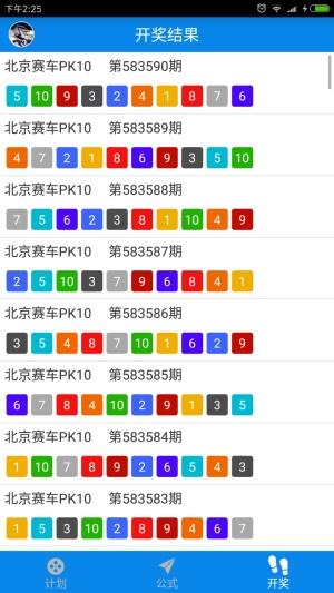 二四六天天彩资料大全网最新版,绝对策略计划研究_社交版40.12.0