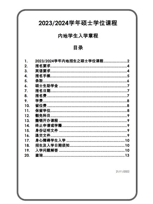 123澳门正版资料大全2o23,绝对策略计划研究_社交版40.12.0