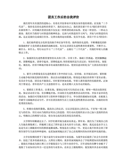 澳门正版资料大全特色功能,绝对策略计划研究_社交版40.12.0