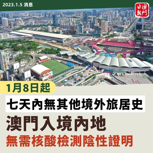 2023澳门内部资料,真实经典策略设计_VR型43.237