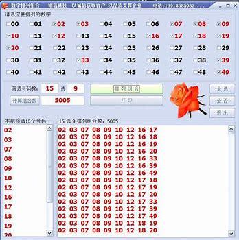 澳门精准资料期期精准每天更新,绝对策略计划研究_社交版40.12.0