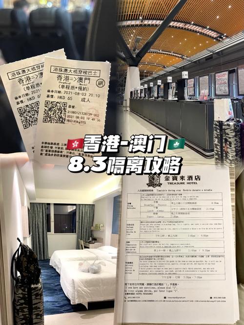 四九图库香港到澳门,绝对策略计划研究_社交版40.12.0