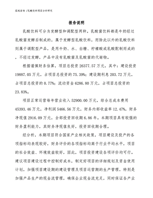 2023澳门正版资料免费网站,绝对策略计划研究_社交版40.12.0