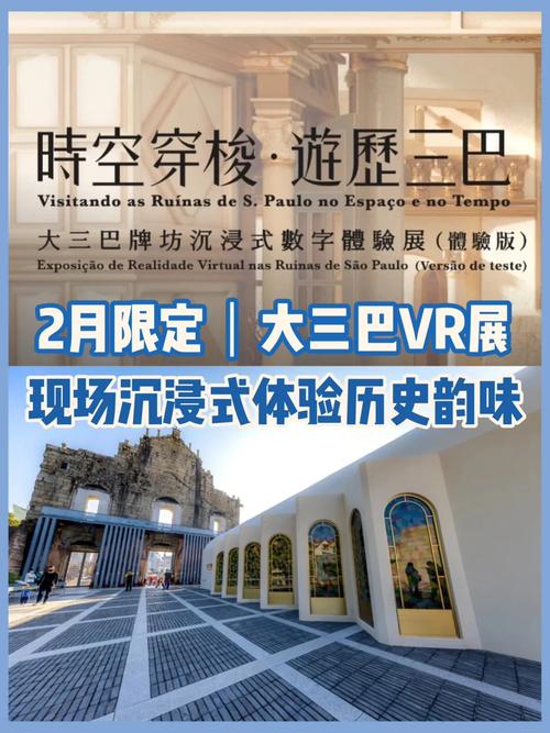 944cc澳门正版免费资料,真实经典策略设计_VR型43.237