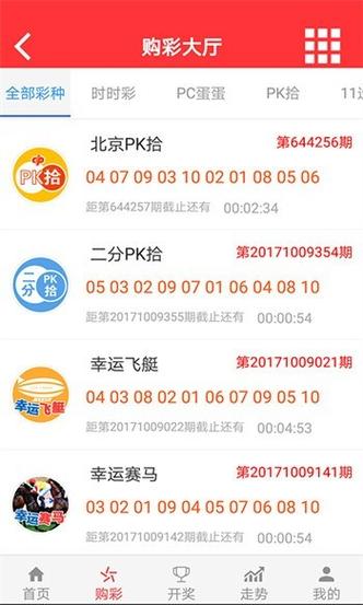 澳门天天六开彩资料精选,设计策略快速解答_VR型43.237