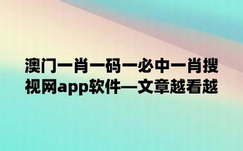 新澳门一肖一马精选,设计策略快速解答_整版DKJ656.74