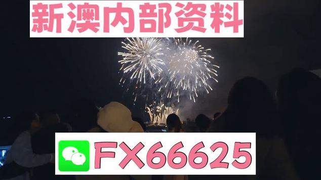 今晚澳门必中一肖一码精准,绝对策略计划研究_社交版40.12.0