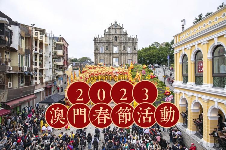 2023澳门资料正版大全下载,绝对策略计划研究_社交版40.12.0