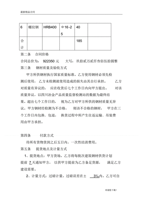 澳门6合开彩开奖网站记录走势图,绝对策略计划研究_社交版40.12.0