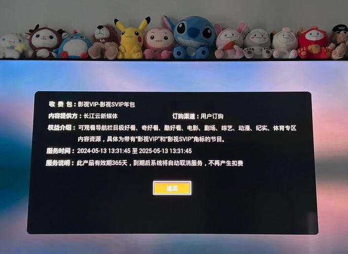 不用会员就可以追剧的软件,真实经典策略设计_VR型43.237