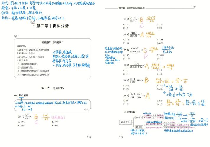 2023澳门资料大全正版资料免费106期,真实经典策略设计_VR型43.237