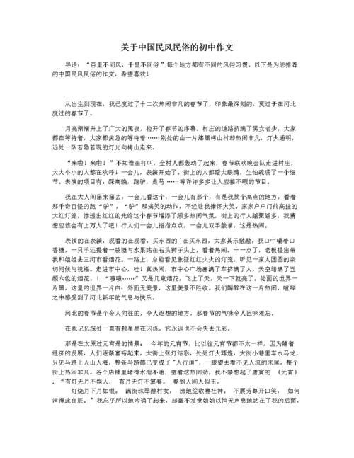 中文体育类核心期刊有哪些,绝对策略计划研究_社交版40.12.0