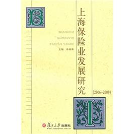 国内鲜活货物运输保险条款(2009)版,真实经典策略设计_VR型43.237