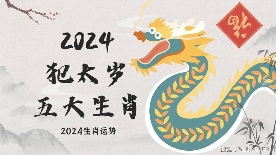 2024年12月 第8页