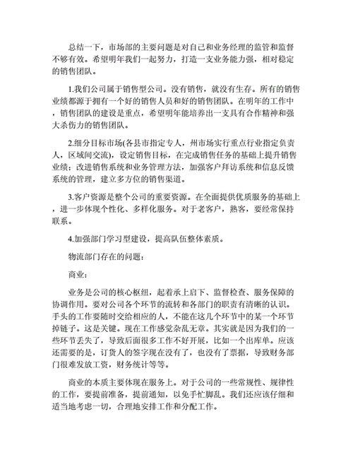 澳门精准一肖中的,绝对策略计划研究_社交版40.12.0