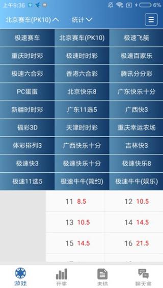 澳门码今日开奖,设计策略快速解答_VR型43.237