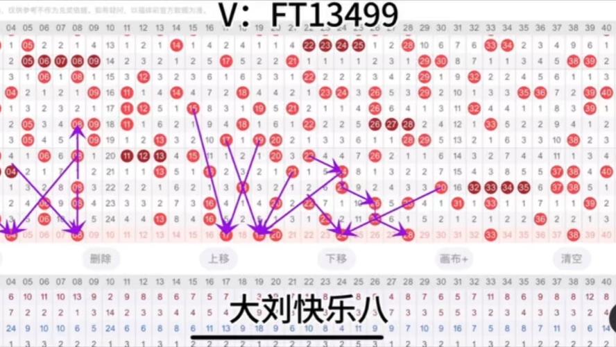 今日快乐八开奖号码,设计策略快速解答_VR型43.237