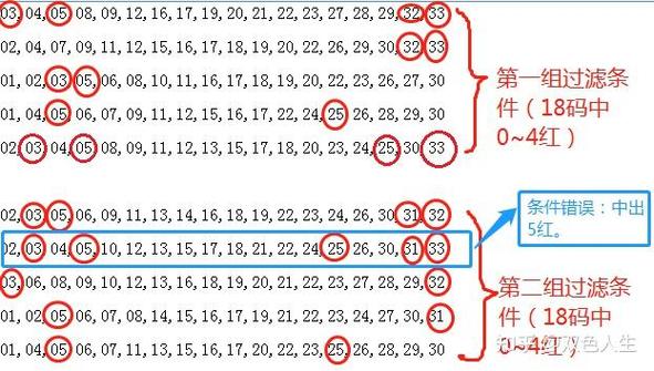 新澳门开奖结果2023开奖记录查询旧,设计策略快速解答_VR型43.237