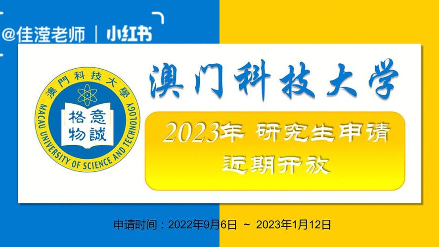 2023澳门资料大全免费 彩色,绝对策略计划研究_社交版40.12.0