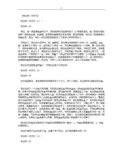 田径比赛报名方式,绝对策略计划研究_社交版40.12.0