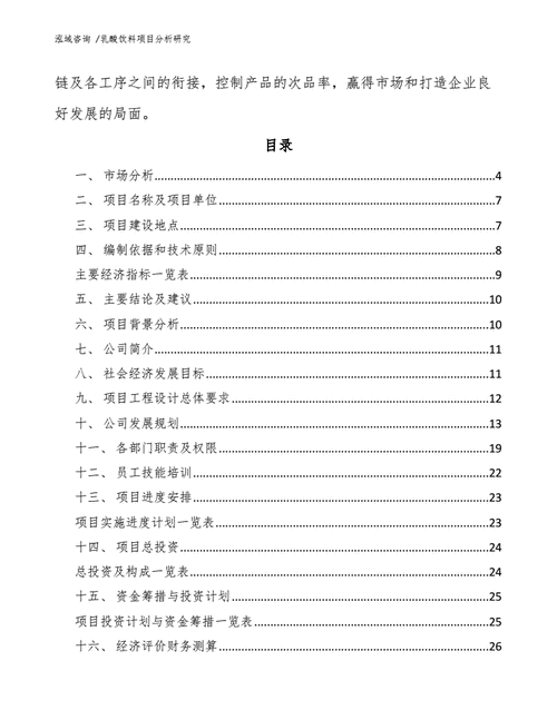 澳门精准特马料,绝对策略计划研究_社交版40.12.0