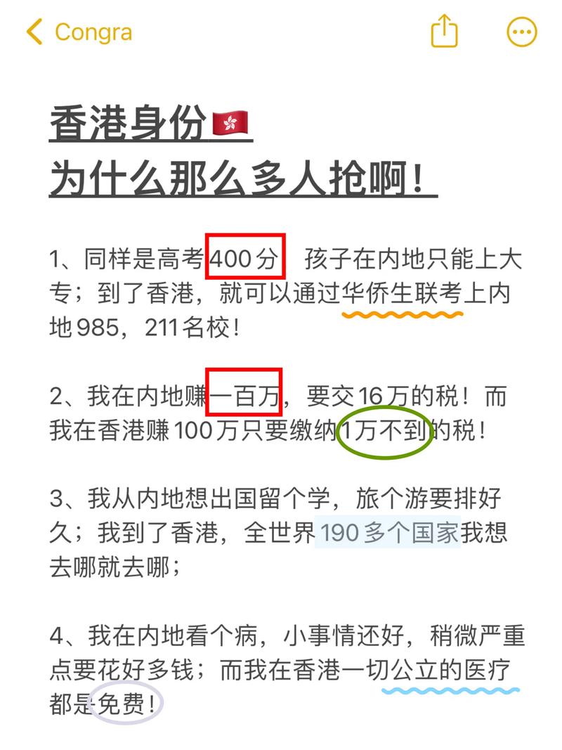 2024年香港新澳门,绝对策略计划研究_社交版40.12.0