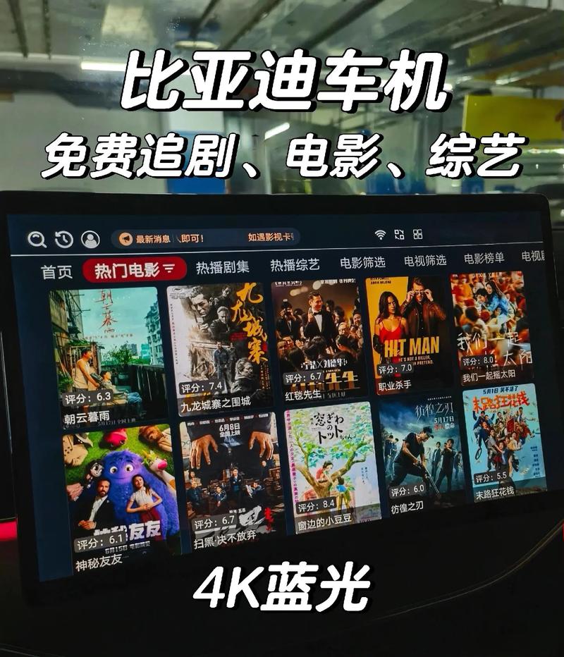 什么软件追剧不要会员,真实经典策略设计_VR型43.237