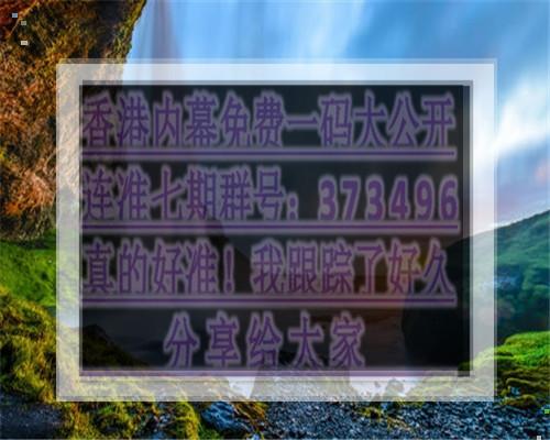 澳门三中三资料大全,真实经典策略设计_VR型43.237