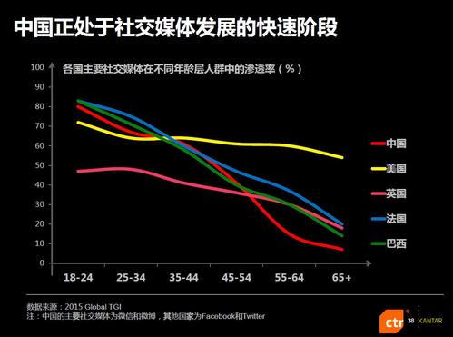 2025年1月2日 第4页