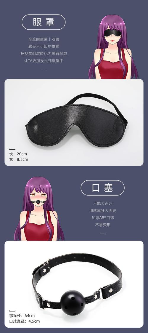 成人情趣用品都有那些,设计策略快速解答_VR型43.237