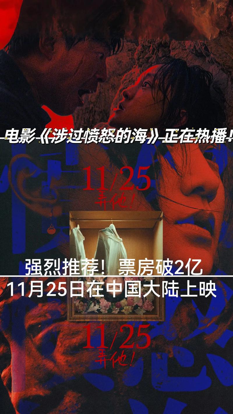 电影实时最新票房排行榜,绝对策略计划研究_社交版40.12.0