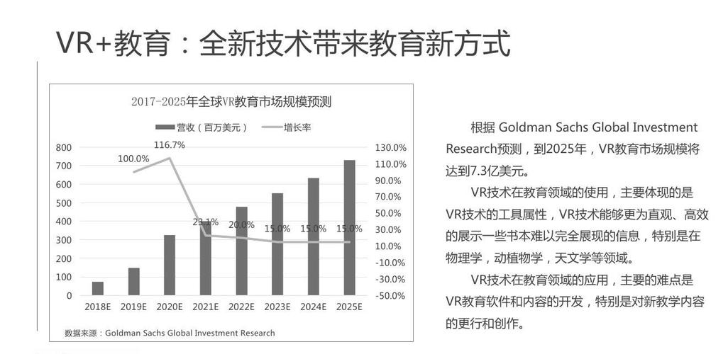 今年有什么重大体育赛事,真实经典策略设计_VR型43.237