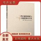 香港是什么生肖?,绝对策略计划研究_社交版40.12.0