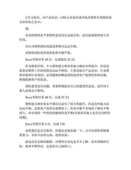 今年体育赛事赛程表,绝对策略计划研究_社交版40.12.0