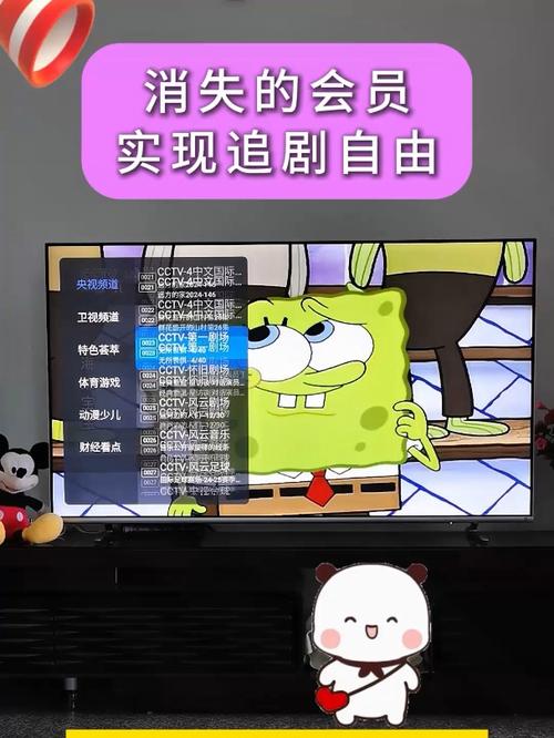 免费追剧不用会员的软件,真实经典策略设计_VR型43.237