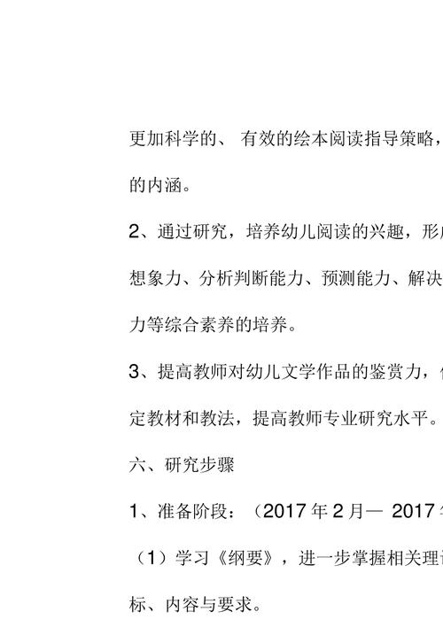 全国运输物流公司,绝对策略计划研究_社交版40.12.0