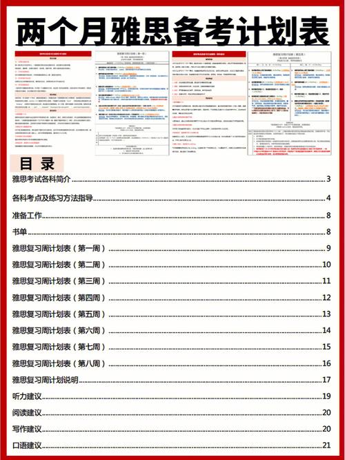 想参加田径比赛怎么去报名,绝对策略计划研究_社交版40.12.0