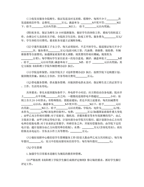 沉迷网络游戏的劝解,绝对策略计划研究_社交版40.12.0