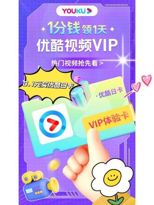 不用vip追剧的软件,真实经典策略设计_VR型43.237