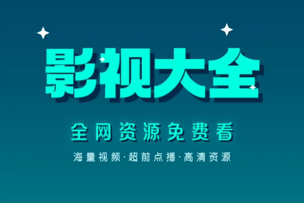 一款可以免费追剧不用会员的软件,设计策略快速解答_整版DKJ656.74