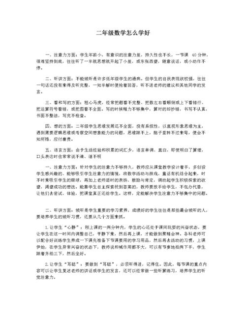 男人使用说明书,绝对策略计划研究_社交版40.12.0