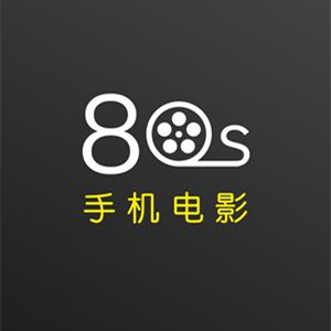 80s的电影网,设计策略快速解答_VR型43.237