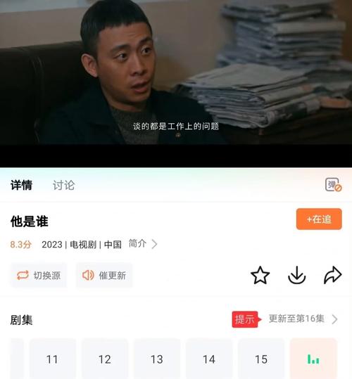 不要会员追剧软件,真实经典策略设计_VR型43.237