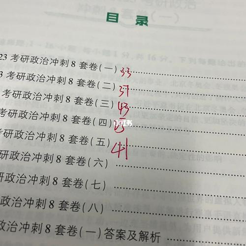 今日更新四肖八码精准资料期期准,设计策略快速解答_整版DKJ656.74